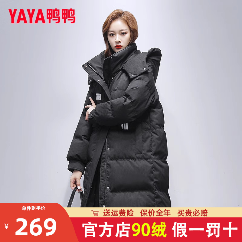 鸭鸭官方羽绒服女2025新款中长款过膝冬季加厚小个子旗舰店外套XB