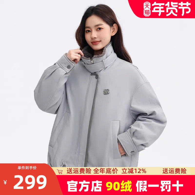 鸭鸭2025冬季新款羽绒服女款短款立领休闲时尚拼接保暖鸭绒外套KL