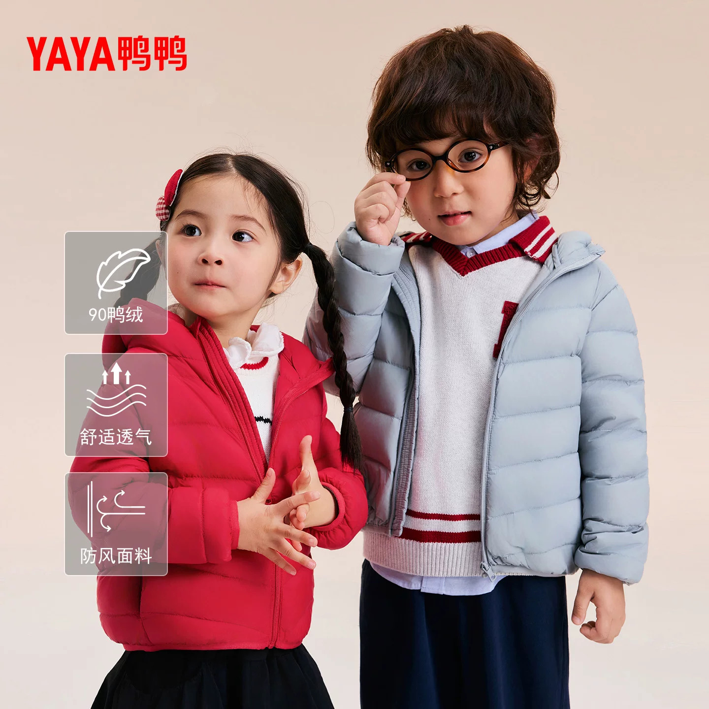 鸭鸭儿童款羽绒服秋冬轻薄款