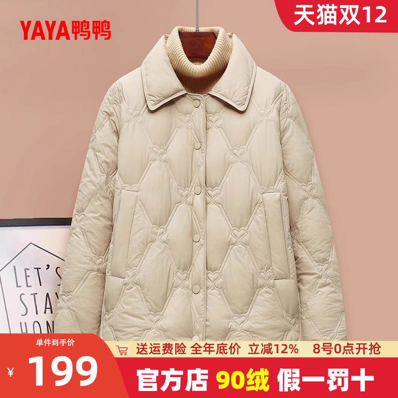 鸭鸭羽绒服短款翻领时尚外套