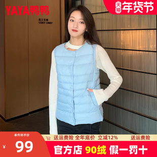 鸭鸭羽绒马甲女短款2023冬新款轻薄羽绒服内胆韩版时尚修身马夹FL