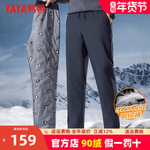 百搭直筒裤 鸭鸭冬季 腰加厚保暖青年休闲裤 时尚 羽绒裤 男外穿抽绳裤