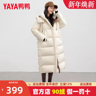 羽绒服女长过膝韩版 黑色长款 宽松加厚连帽外套KL 冬季 鸭鸭2023新款