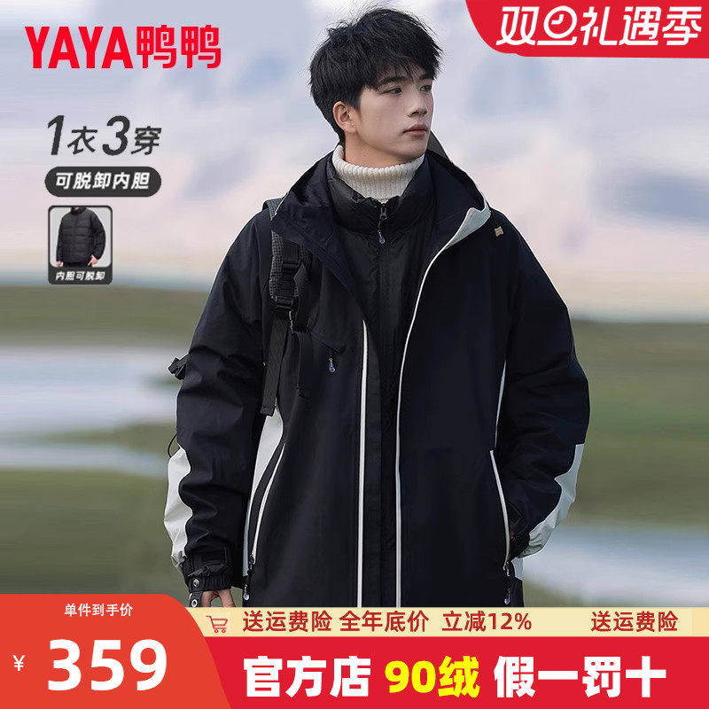 鸭鸭连帽短款工装羽绒服