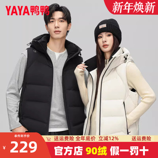 鸭鸭羽绒马甲男2025年秋冬新品 加厚百搭休闲连帽外套Y 90鸭绒短款