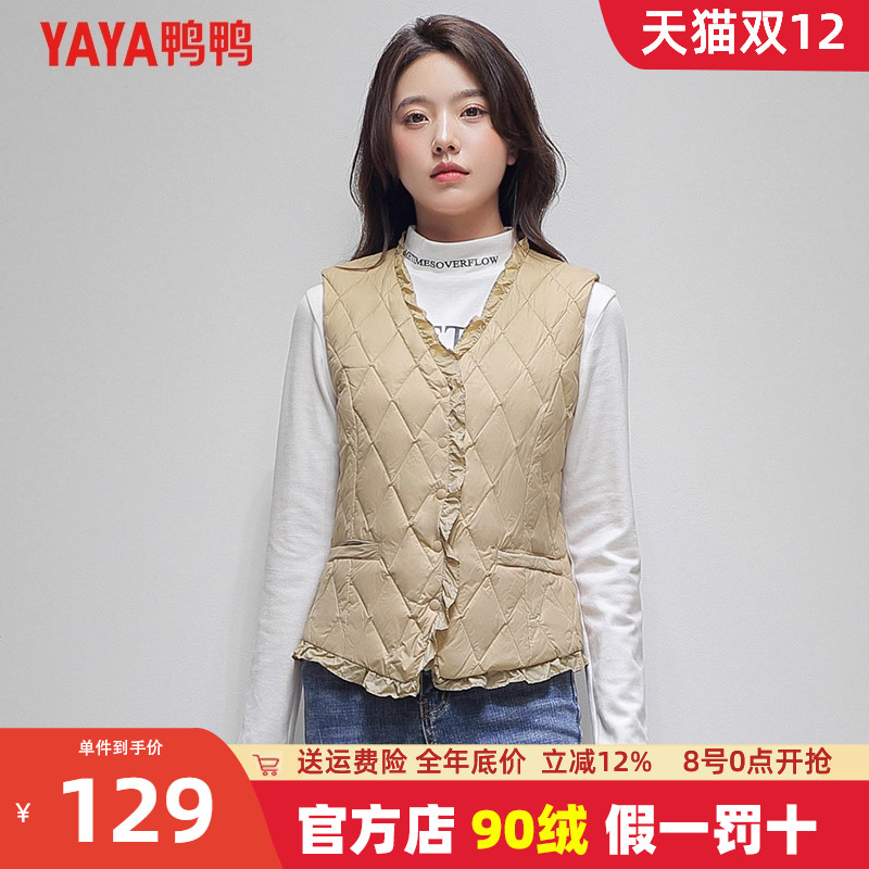 鸭鸭羽绒马甲秋冬短款背心202