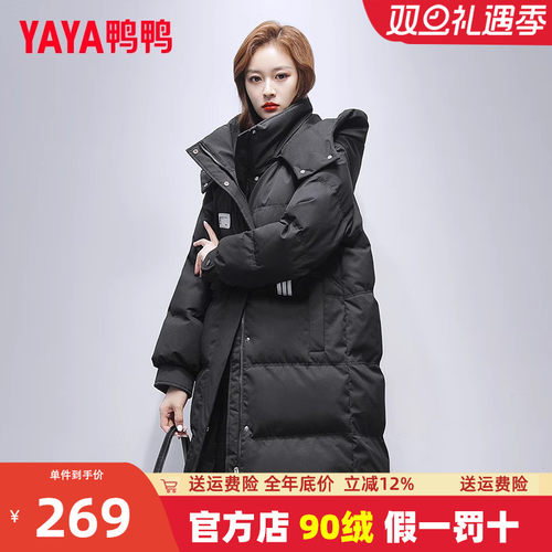 中长款女士羽绒服鸭鸭