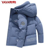 鸭鸭加厚羽绒服男短款 外套潮HG 休闲连帽鸭绒保暖冬装 2024冬季 新款