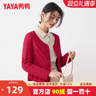 打底薄圆领内恤潮KL 短款 鸭鸭轻薄羽绒服女时尚 内胆超轻便内搭大码