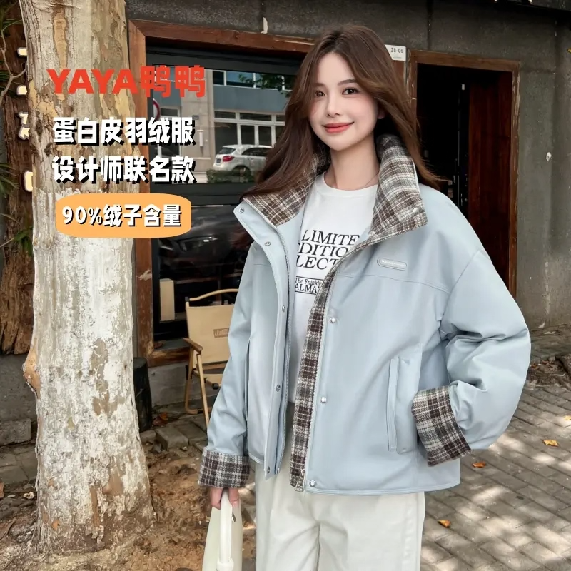 鸭鸭短款立领潮流羽绒服