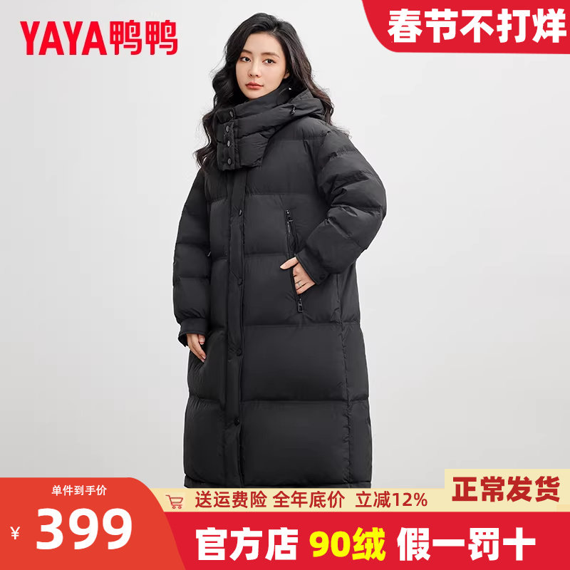 鸭鸭中长款羽绒服女2024冬季新款韩版加厚保暖鸭绒黑色宽松外套KL