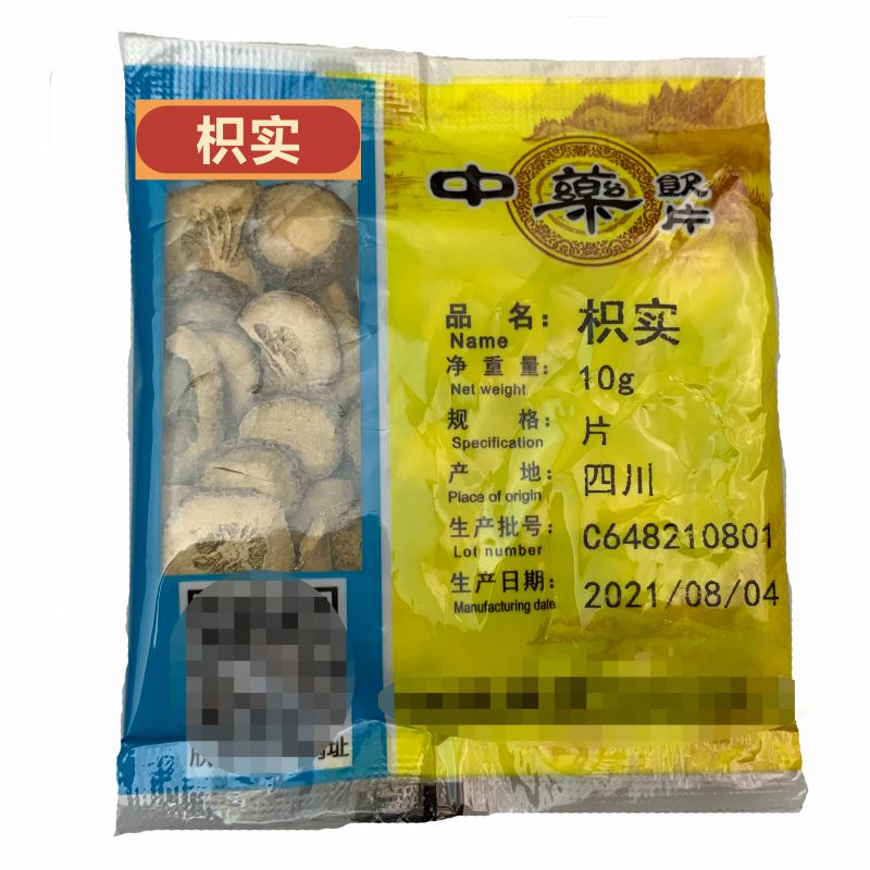 龙一大药房 枳实10g*40包 中药材饮片药材店铺【饮片标准】