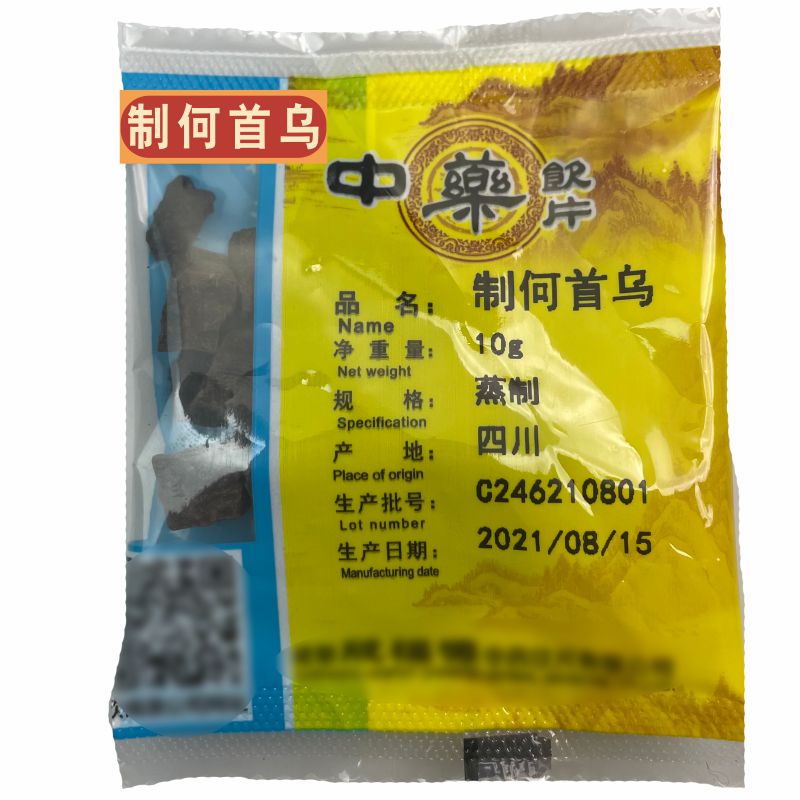 何首乌中药材店铺中药饮片