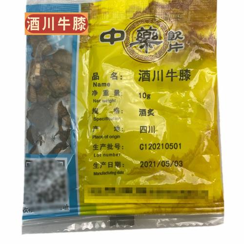 中药饮片酒川牛膝中药材150克 10克/包*15包【药典标准】