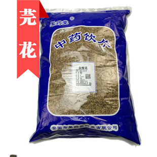 芫花中药材芜花 赤芫 芫条花1000克包邮中药材店铺