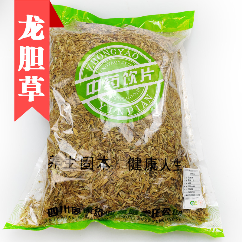 中药饮片龙胆草1000g中药材店铺龙胆中草药材可搭黄芩当归甘草