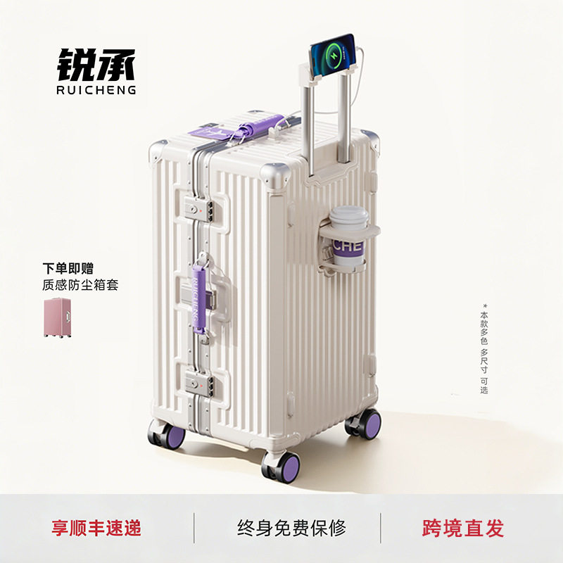 大容量行李箱女2025新款28寸26铝框密码旅行拉杆箱24寸男结实耐用