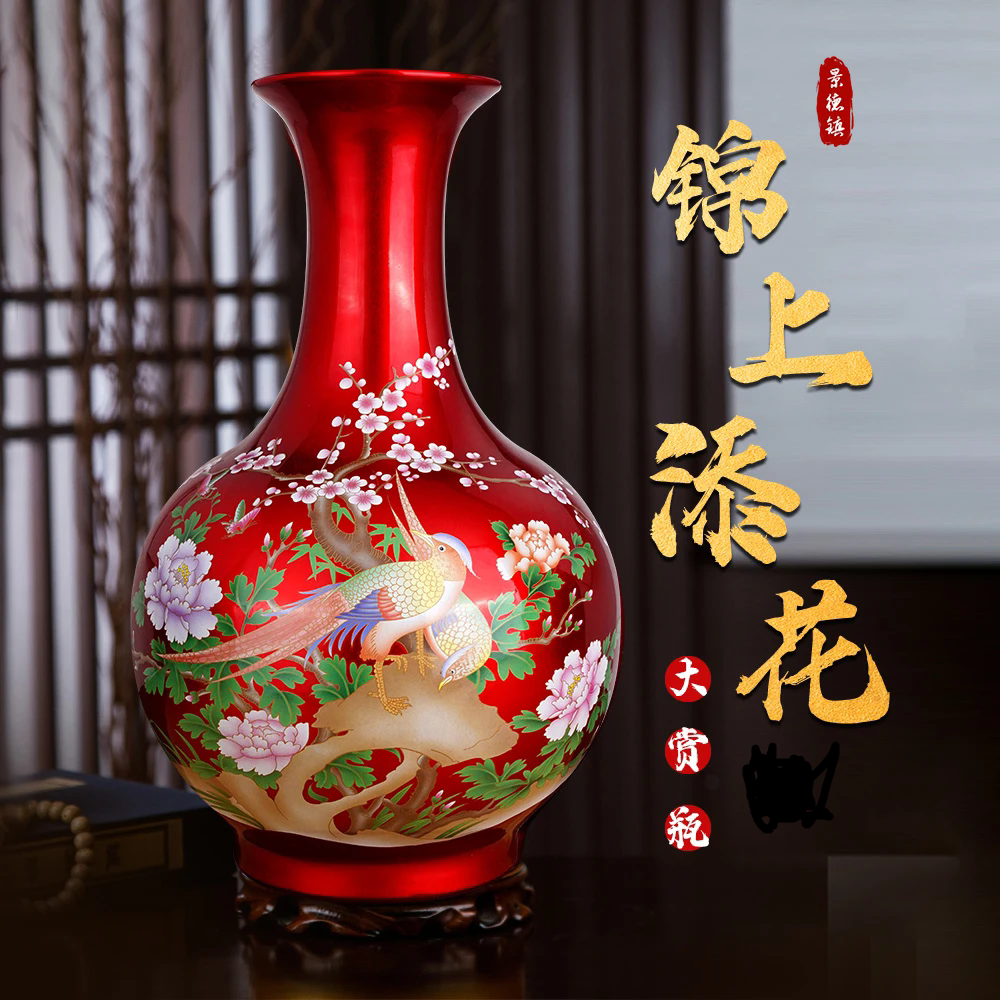 中国红釉窑变赏瓶锦上添花