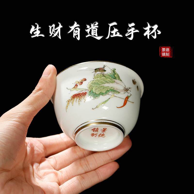 生财有道压手杯景德镇珐琅彩描金秋收图主人杯题材经典送礼自用