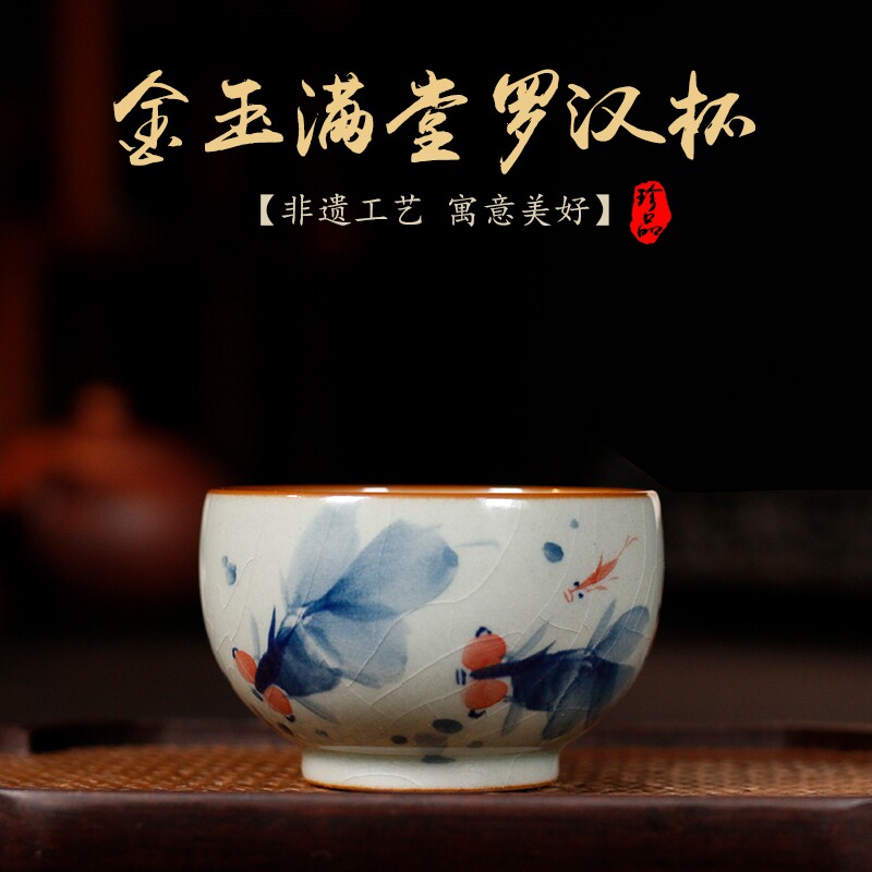 景德镇柴窑烧制纯手工手绘主人杯金玉满堂罗汉杯青花釉里红礼盒装