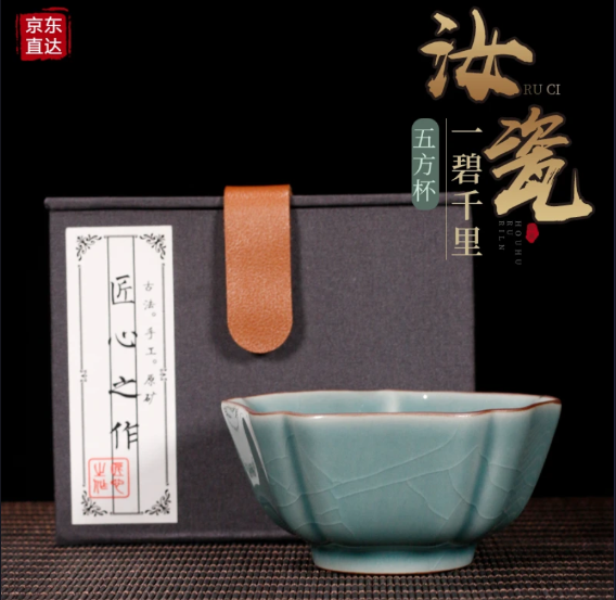 汝窑开片天青宋徽宗梦里的颜色