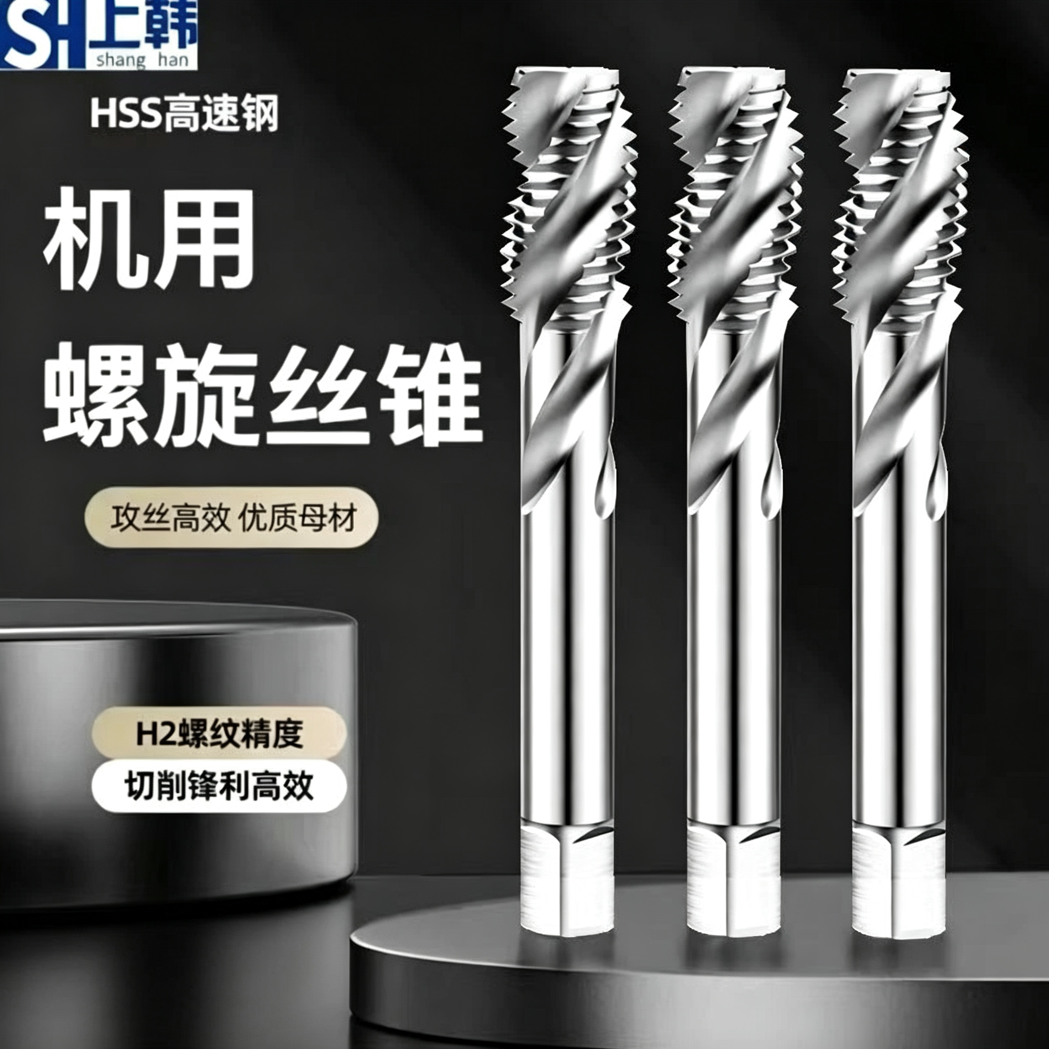 M3M4M5m6m8m10m12m14m16螺纹机用图片