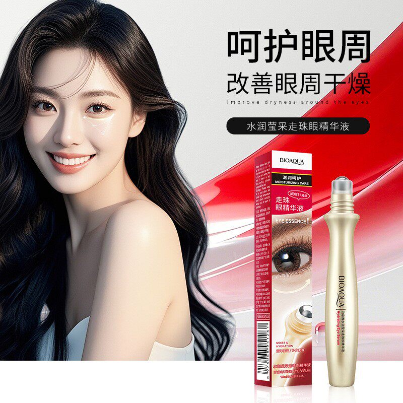 滚珠按摩眼霜眼部精华走珠眼袋紧致抗皱修护补水淡化细纹