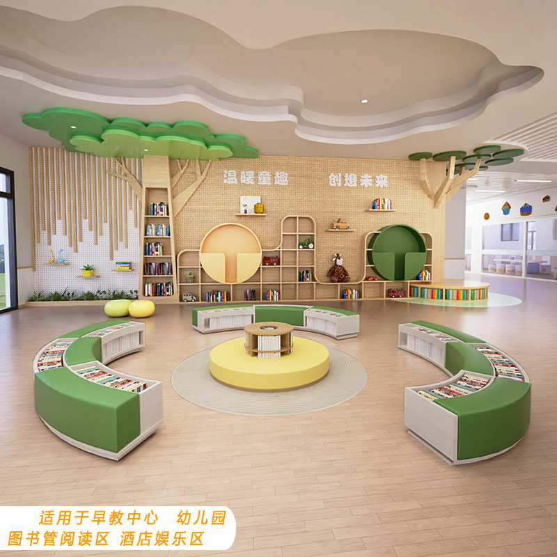 幼儿园绘本圆形沙发座椅书架组合儿童早教图书馆售楼部阅读室造型