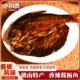 湖南益阳南县特产小川贵酱板鱼160g麻辣鱼整条香辣零食休闲小吃