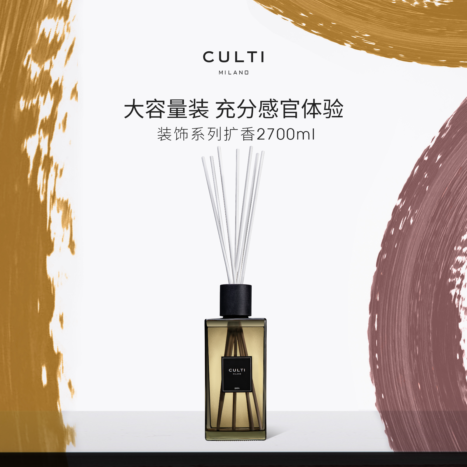 CULTI意大利无火香薰室内大堂