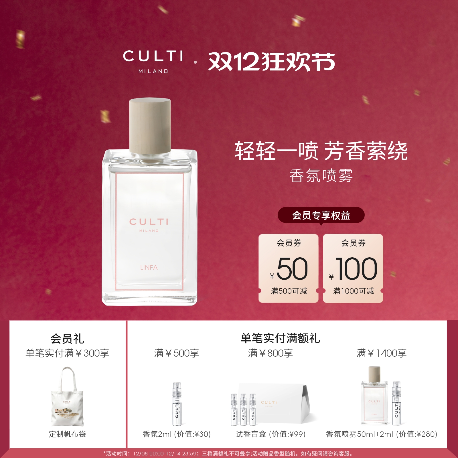 ʥCULTI޹100mlѧ 1008.81Ԫ3(336.27Ԫ/)