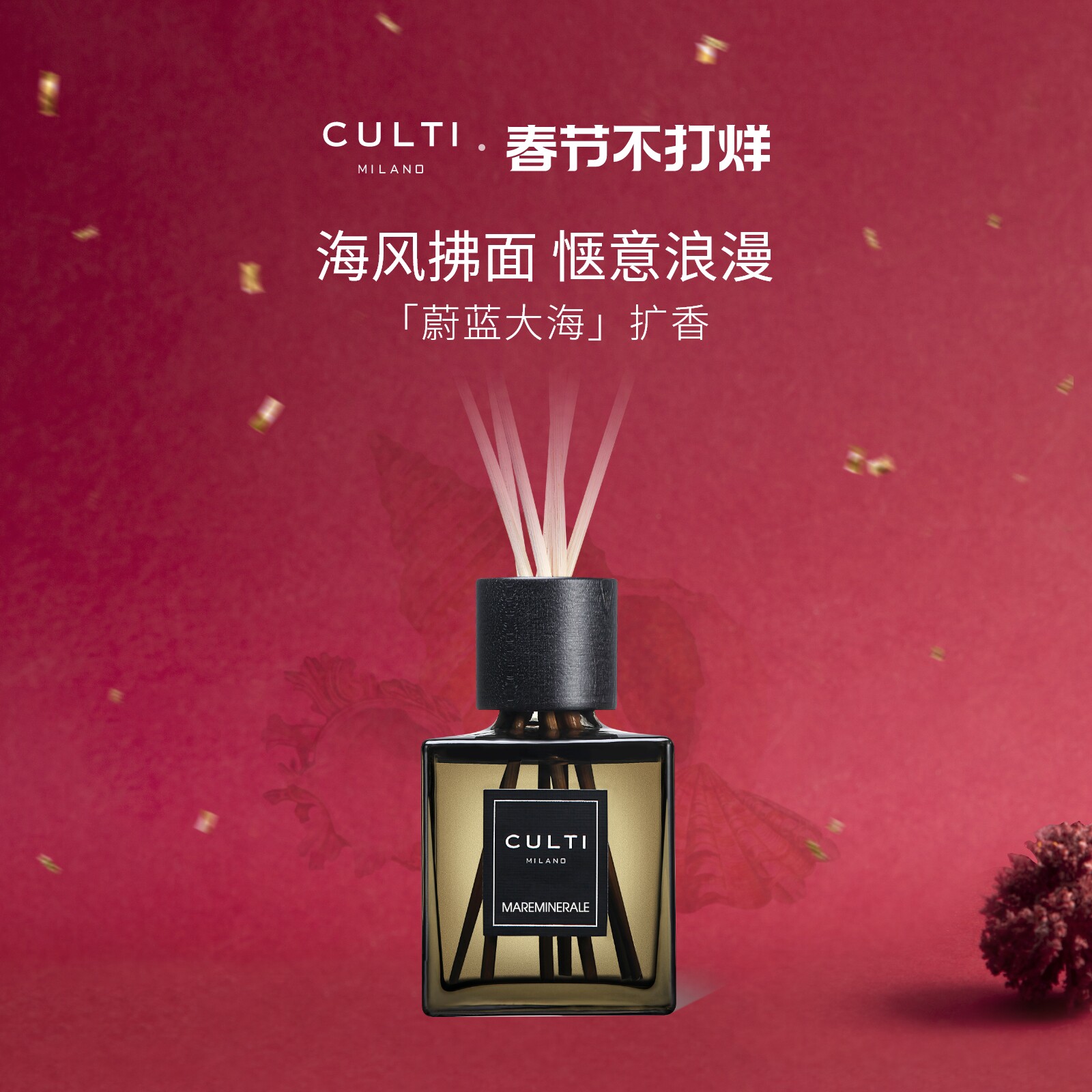 【新年礼物】CULTI库俐缇扩香无火藤条香薰摆件哲学家送礼卧室