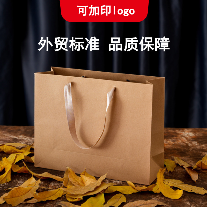 教师节定制服装红酒香水口红蜂蜜茶叶面膜礼品礼物包装牛皮手提袋