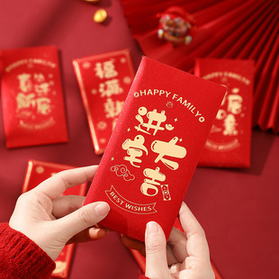 高枕无忧乔迁之喜大吉大利创意搬家暖房温居仪式回礼专用红包定制