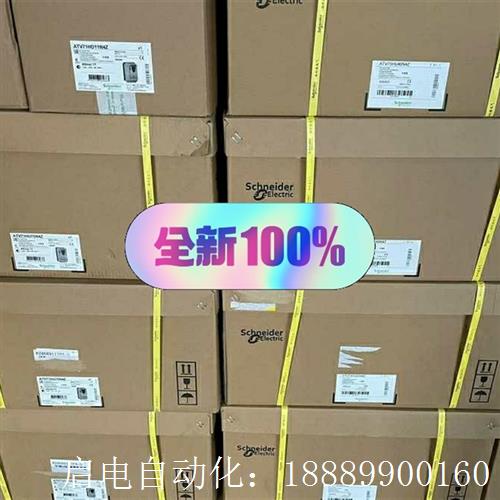 ATV312H075MS2/N4ATV312HU15M2/N