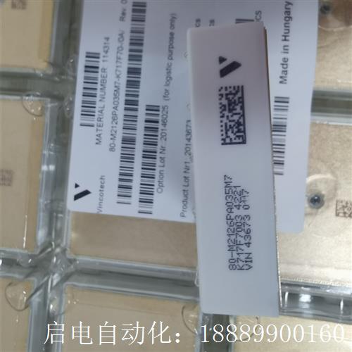 K717F7003K718F7002.K2S38F4001.