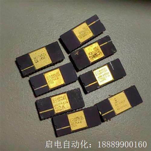 AD574AJD镀金芯片有8个,优