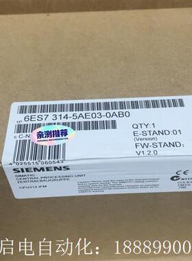 6ES7314-5AE03-0AB06ES7e314-5