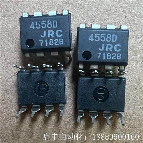 进口老货JRC4558D运放,懂的来