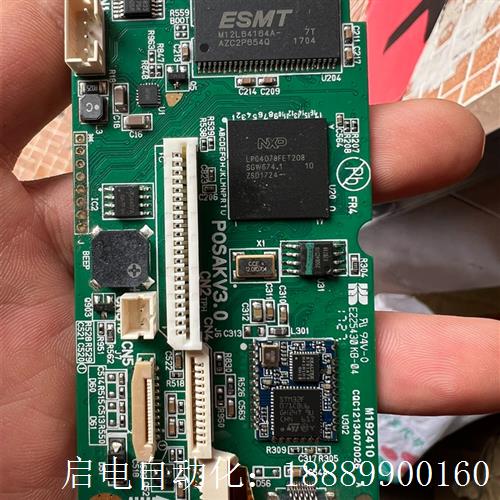 LPC4078SFET208加STM32F071CBU6数量2