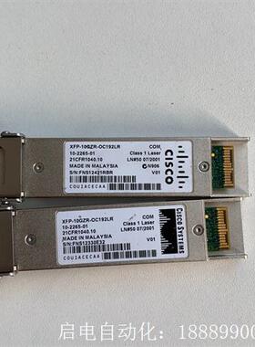 XFP-10GZR-OC192LR2块。80KM传输距离。
