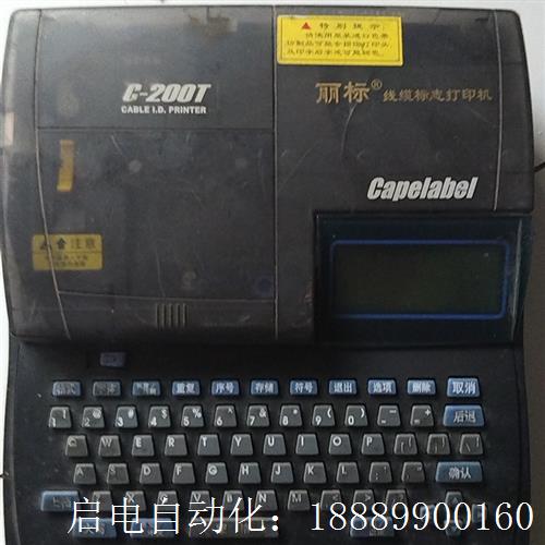 丽标日本进口线号机WC200T,PR-T101