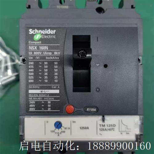 施耐德EZD630E空气开关EZD630xE3P630A