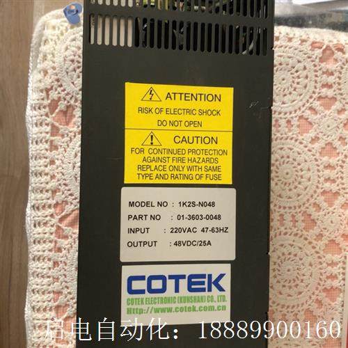 COTEK台湾协欣1K2S-N04l848V25A99