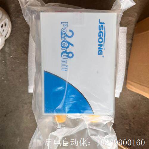 JSGONG268高压发生器,Powerunit,Jsg