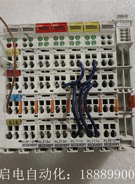 贝福PLC,LC5100/ES941K0/KL9110/KL9