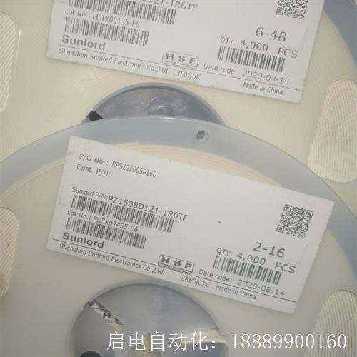 PZ1608D121-1R0TF顺络磁珠贴片大电流0