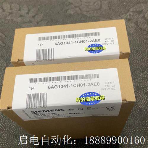 6AG1341-1CH0j1-2AE06AG1341-1CH