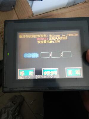 VT3一Q5S基恩士触摸屏议价