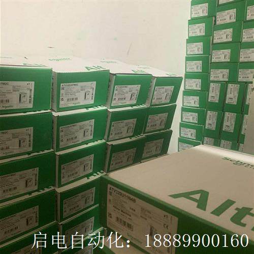 ATV320U075N4B/22N4Bs/40N4B/15N4